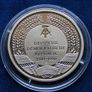 Fall of The Berlin wall - East Germany collector proof coin medal Image 4