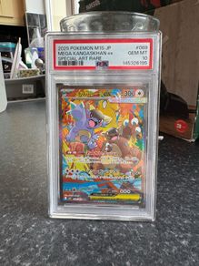 PSA 10 GEM MINT - 2025 Mega Kangaskhan ex SAR #089 (Japanese M1S)