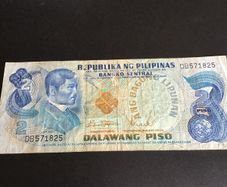 Rare Phillipines Banknote 2 Piso