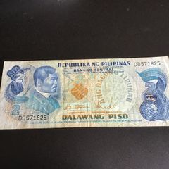 Rare Phillipines Banknote 2 Piso
