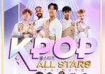 K Pop tickets x 2, Helix 16th Aug at 7pm