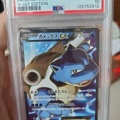 Pokemon 2013 JPN XY PSA 10 Full Art Blastoise