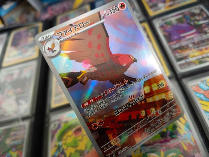 Talonflame ! Illustration Rare ! from Nihil Zero Set ! 2026 ! Japanese Pokemon Card !
