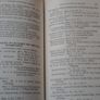 The Queens University Belfast Vintage Calenders 1967-1968 & 1974-1975 Image 6
