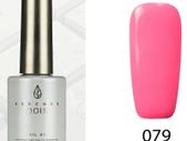 Solid Colours 14ml Nail Gel Polish Soak-Off UV LED - Color #79
