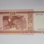 BELARUS 2000-2007 Rubles 7 notes Image 9