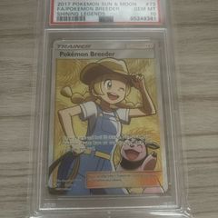 Pokemon Breeder PSA 10
