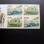 Irish Buses 1993 Stamp Booklet.Complete Two Panes.MNH. Image 2