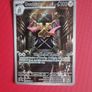 Doublade Full Art Pokemon Card from Perfect Order (098) Image 2