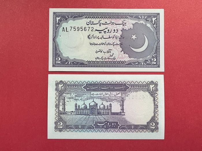 Pakistan  2 Rupees. 1993. Pick 37. UNC