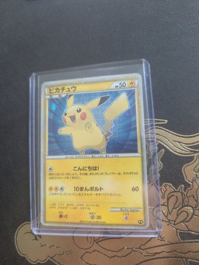 Pokemon Pikachu (PWC)