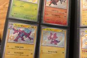 Pokemon Paldean Fates Baby Shiny Japanese