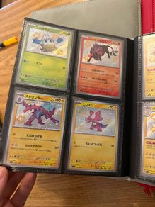Pokemon Paldean Fates Baby Shiny Japanese