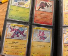 Pokemon Paldean Fates Baby Shiny Japanese