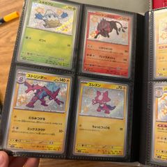 Pokemon Paldean Fates Baby Shiny Japanese