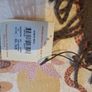 Avoca Throw Image 10