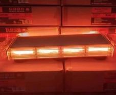 Snap-Mac Amber Beacon Light  12V/24V