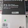 Canon EF fit -Samyang Tilt Shift lens. Image 7