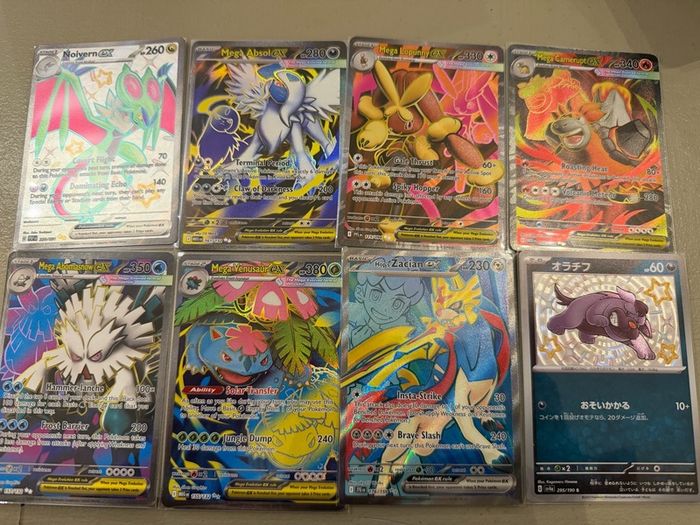 Pokemon Cards Ex/Promo/Masterball