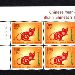 2008 Ireland Chinese New Year Commemorative Stamp Plate Block 1A1A1A1A Mint Never Hinged (MNH)