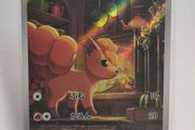 Japanese Vulpix 067/063 M1L Mega Brave Pokemon cards AR