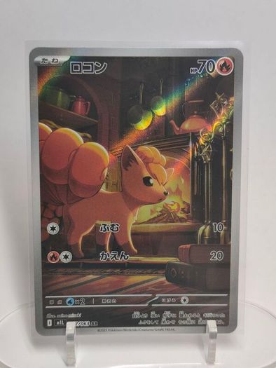 Japanese Vulpix 067/063 M1L Mega Brave Pokemon cards AR