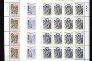 2002 Ireland Christmas Commemorative Stamp Sheetlets Plate 1B1B1B1B Mint Never Hinged (MNH).