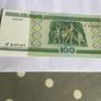 Banknote from Belarus - 100 Rubles Image 2