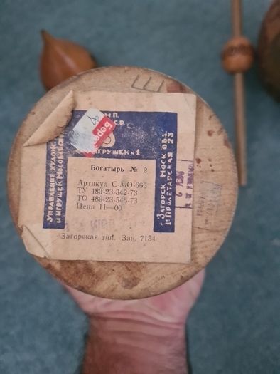 vintage Russian figure