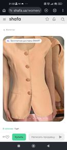 vintage beaded waistcoat
