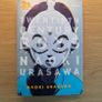 20th Century Boys Manga Collection [1-5] Image 6