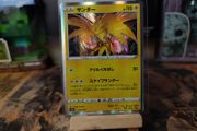 Zapdos ! Holo Rare ! from Vivid Voltage Set ! 2021 ! Japanese Pokemon Card !