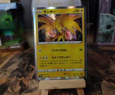 Zapdos ! Holo Rare ! from Vivid Voltage Set ! 2021 ! Japanese Pokemon Card !