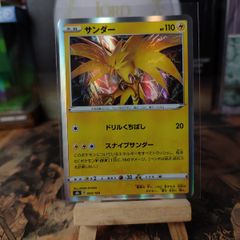 Zapdos ! Holo Rare ! from Vivid Voltage Set ! 2021 ! Japanese Pokemon Card !