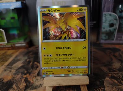 Zapdos ! Holo Rare ! from Vivid Voltage Set ! 2021 ! Japanese Pokemon Card !