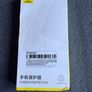Baseus 2 pcs IPhone 16 Pro Privacy Display protection Image 5