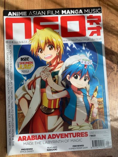 NEO magazine - 4 issues