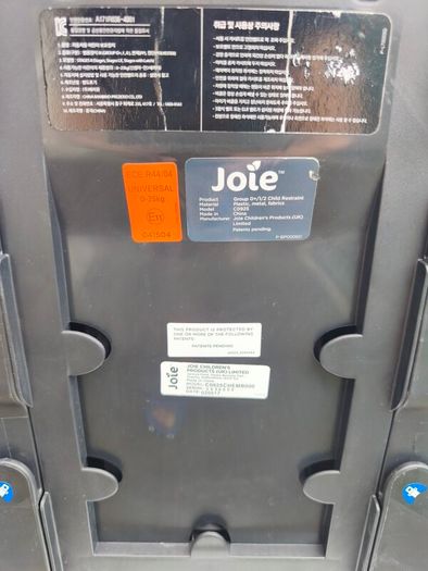 Joie Stages Child Car Seat (Excellent Condition) | Group 0+/1/2 | Dublin 18