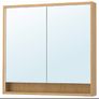 Bathroom Mirror Cabinet IKEA Faxalven 100cm Image 2
