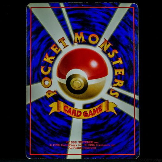 Lickitung No. 108 Rare Japanese Vending Series Glossy Pokemon Card 1998