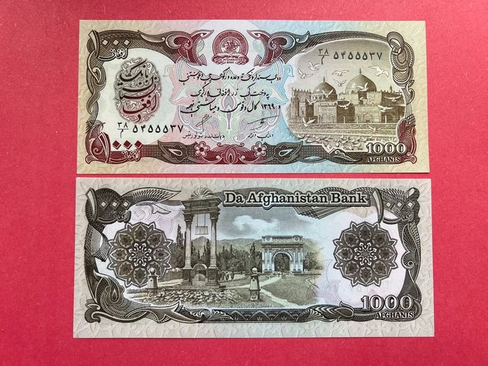 Afghanistan  1,000 Afghanis  1991) Pick 61d. UNC