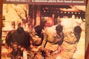 History of the Second World War