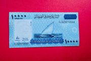 Somalia. 10,000   Shillings  2010. PICK 42. UNC