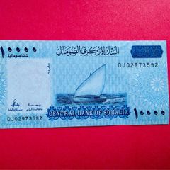 Somalia. 10,000   Shillings  2010. PICK 42. UNC