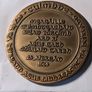 Brian Boru medal boxed Image 3