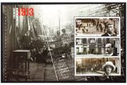 2013 Ireland Centenary of the General Lockout Stamp Booklet Pane featuring Jim Larkin, James Connolly &amp; Countess Markievicz. (Hibernian HP222) Mint Never Hinged
