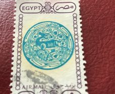 Rare Egypt stamp
