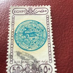 Rare Egypt stamp