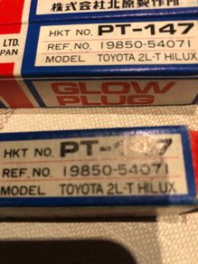 glow plugs toyota Hilux Hiace