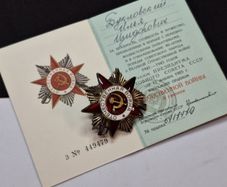USSR Order of the Patriotic War, 2nd Class (1985 Jubilee Issue)